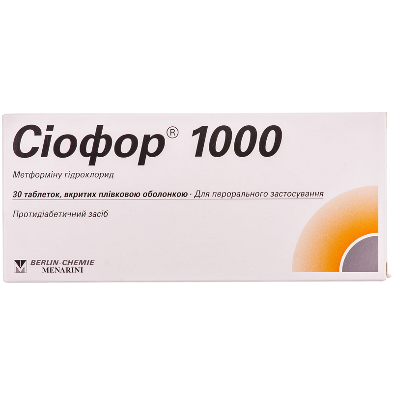 Сіофор -1000 табл.в / пл.об. 1000мг N30 (15х2)